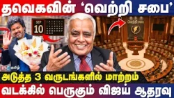 CM Vijay-ன் லண்டன் பயணம்.. மர்மத்தை உடைத்த Delhi Rajagopalan | TVK vs Congress | Next PM | IBC Tamil