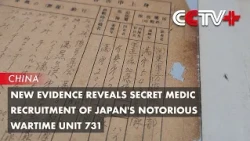 New Evidence Reveals Secret Medic Recruitment of Japan's Notorious Wartime Unit 731