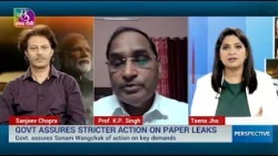 Perspective: Tougher Action Against Paper Leaks | 24 July, 2026