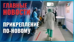 Kazakhstan cancels annual clinic enrollment campaign that usually started on September 1