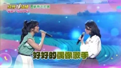 9/5「綜藝一級棒」第115集歌唱篇 #一級棒金曲飆歌／週六晚間8-10點首播在中視