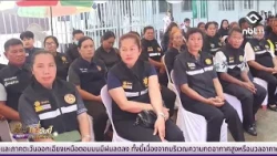 เปิดศูนย์ฟื้นฟู สภาพทางสังคม จังหวัดกาฬสินธุ์ | อีสานวันนี้ 10 กันยายน 2569