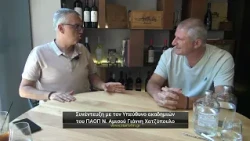Συνέντευξη στην εκπομπή "Γκολ και Θέαμα" με τον υπεύθυνο Ακαδημιών της Νέας Αμισού Γιάννη Χατζόπουλο
