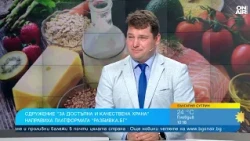 "Разбивка.БГ" следи за аномалии в цените на храните у нас