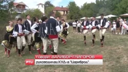 KUD „CARIBROD“ SUTRA PUTUJE U GRČKU NA MEĐUNARODNI FESTIVAL FOLKLORA 23.09.2026.