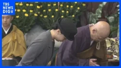 103rd Anniversary of the Great Kanto Earthquake: Memorial Ceremony Held at Tokyo Memorial Hall; P...