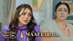Aafiyat Isi Mein Hai Ke Hum Haar Maan Lein..!! | Mere Pass Raho Tum | Express TV