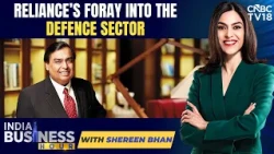 Reliance Eyes Rolls-Royce JV To Build Fighter Jet Engines | India Business Hour