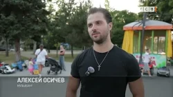 Osichev in Slobozia