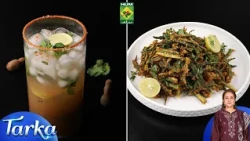 Mutton Masala Handi, Crispy Bhindi | Rida Aftab | Tarka | 24 July 26 | Masala TV