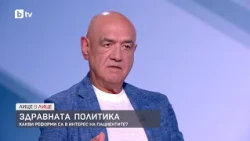 Д-р Дечо Дечев: Не очаквам промяна в здравната система с тези кадри