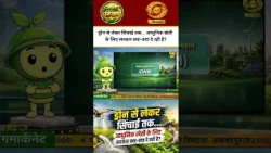 WATCH | From Drones to Irrigation... What is the Government Providing for Modern Farming? | Smart...