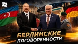 Azerbaijan and Germany Expand Partnership Horizons