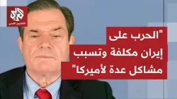 Why does President Trump link any potential attack on Iran to the upcoming midterm elections in h...