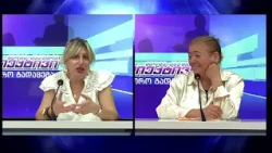 მანანა არველაძის საავტორო გადაცემა "პროფესიონალები და საზოგადოება" | 07.08.2026