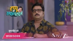 Happu Ki Ultan Paltan | Episode - 116 | Part 3 | Daroga Happu Singh, Rajesh Singh, Katori Devi Singh