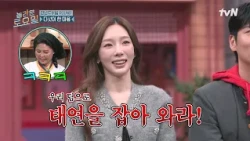이게 바로 OTT 7개 구독자의 위엄..?✨ 미디어 천재 탱구의 대활약🩷#놀라운토요일 | amazingsaturday EP.436 | tvN 261003 방송