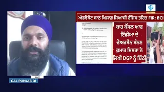 LIVE: Discussion on Punjab (06/26/09)