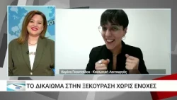 Και οι φροντιστές χρειάζονται φροντίδα