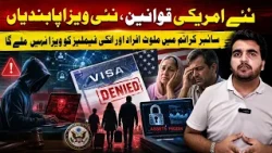 New US Visa Restrictions and Cybercrime Laws – What Students and Families Need to Know