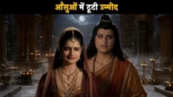 Hope Shattered in Tears | Brahma Vishnu Mahesh - Saga of the Trinity @dabanggtv