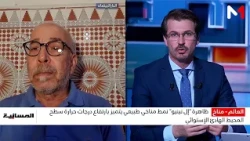 El Niño Phenomenon Intensifying Rapidly.. Mohamed Said Karrouk Reveals the Global Impacts