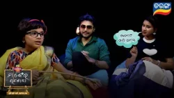 Manke Ra Chatasala | Full Ep - 23 | Best Scene | Manke | Gurudv | Trupti | Comedy Show |Tarang Tv
