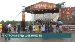 "Stroy-Ka Fest" Family Festival Held in Irkutsk
