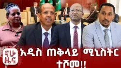 በደቡብ አፍሪካ የተቀጣጠለው ተቃውሞ