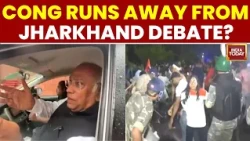 Congress Runs Away From Jharkhand Debate? Kharge Dodges Question On Student Lathi Charge
