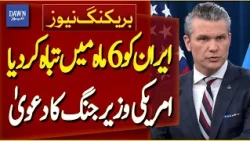 Pete Hegseth Claims Iran Was Destroyed in Six Months | US Iran Tension | Breaking News | Dawn News