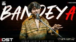 BANDEYA - PARWARISH OST | VIDEO SONG | SHAFQAT AMANAT ALI | AINA ASIF x SAMAR ABBAS | ARY MUSIK