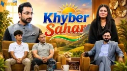 Khyber Sahar || Morning Show || Hifza Imran || Zaki Ur Rahman || 13 July 2026 || AVT Khyber