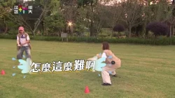 泡麵篇【綜藝玩很大】EP587 精采預告 20260815