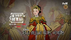 [Next Story] An Incarnation of Pure Evil? The Tumultuous Life of Empress Lü, China’s First Empres...