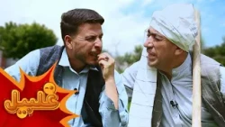 Ghalbel - Season 01 - Episode 27 | غلبیل - فصل اول - قسمت بیست و هفتم