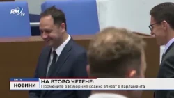 RM TV: На второ четене: Промените в Изборния кодекс влизат в парламента