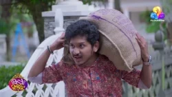 കേശുവിനെ വട്ടം കറക്കി പുതിയ സെക്യൂരിറ്റി! 🤣