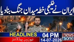 US-Iran Conflict Escalates | Iran Atta*cks Gulf Countries, Targets US Bases | 4PM News Headlines