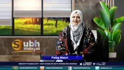 10TH JAMMAD UL AWWAL SUBH HIDAYAT WITH FAIZA NAQVI