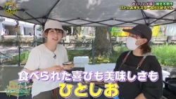 【よかばん!】＜竹下凜のリンターンシップ＞たった一人でカキ養殖に挑む女性に竹下アナがリンターン！
