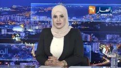 الملف:الذكرى الـ 65 لمجازر أكتوبر ..   جبهة كبيرة تطالب فرنسا بالاعتراف والاعتذار و التعويض