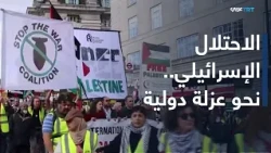 ولنا وقفة | إسرائيل تحت ضغط الانتقادات الدولية.. من تصريحات أوباما إلى التحقيقات الإيطالية