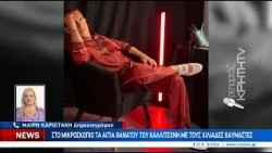 Πανελληνία συγκίνηση για τον θάνατο του Γ. Μαζωνάκη