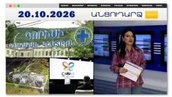 Ողբերգական դեպք՝ Սյունիքում. նորածնին հայտնաբերել են անշնչացած
