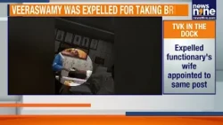 TVK Row: Expelled Leader’s Wife Gets Same Post He Lost After Bribery Controversy | News9