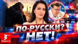 On the brink of life and death: psychiatrist accused of refusing to help Russian-speaking teenager