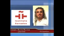 "NAŠIH 35 GODINA" - EP. 165 - VESTI 11.04.2011. RT CARIBROD DIMITROVGRAD