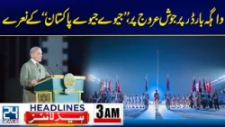 Wagah Border Erupts in Celebration | 03AM News Headlines | 15 Aug 2026 | 24 News HD