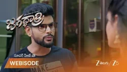 Jagadhatri | జగద్ధాత్రి.. కోపం, నవ్వు వెనుక అసలు కథ!